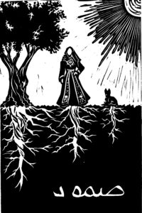 black and white linocut print showing an olive tree, Palestinian woman, and cat rooted into the soil, with the word "sumud" (steadfastness), written in Arabic